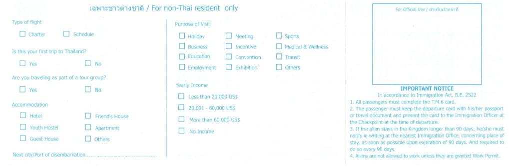 Verso do cartão da imigração da Tailândia