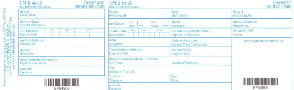Cartão com as informações de embarque e desembarque da Tailândia