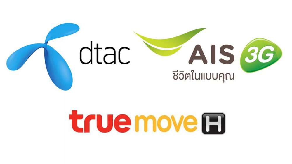 Operadora de internet e chip de celular da Tailândia, escrito em colorido, DTAC, AIS e True Move. 